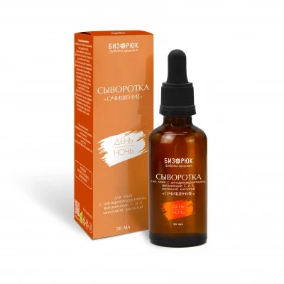 Сыворотка для лица Очищение с дигидрокверцетином витаминами  С и Е, стекло, 50 мл, "Бизорюк"