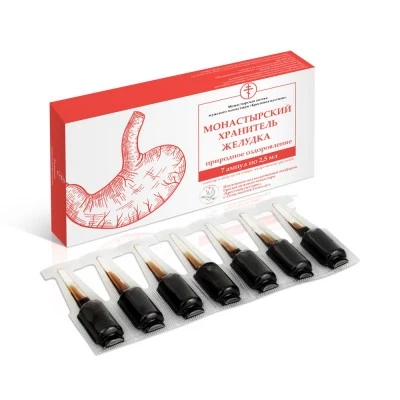 Ампулы «ХРАНИТЕЛЬ ЖЕЛУДКА» 7 шт по 2.5 мл, "Солох-Аул"