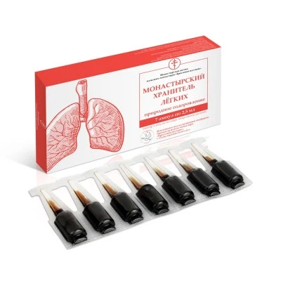Ампулы «ХРАНИТЕЛЬ ЛЁГКИХ» 7 шт по 2.5 мл, "Солох-Аул"