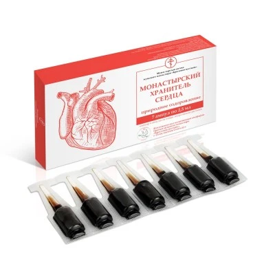 Ампулы «ХРАНИТЕЛЬ СЕРДЦА» 7 шт по 2.5 мл, "Солох-Аул"
