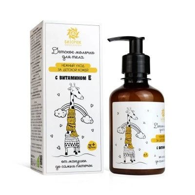 Детское молочко для тела, «Бизорюк», пластик, 200 мл Детское молочко для тела, «Бизорюк», пластик, 200 мл