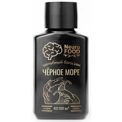 Бальзам целебный Чёрное море, пластик, 30 мл. NeuroFOOD