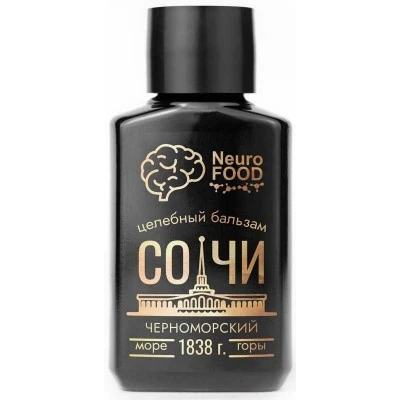 Бальзам целебный черноморский Сочи, пластик, 30 мл, NeuroFOOD