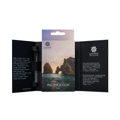 Духи Pacification, стекло, 3 мл, "Бизорюк"