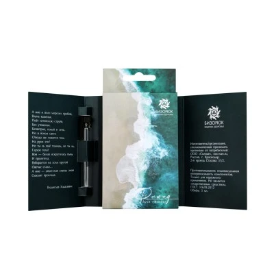 Духи Флюид, стекло, 3 мл, "Бизорюк"