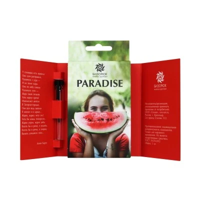 Духи Paradise, стекло, 3 мл, "Бизорюк" Духи Paradise, стекло, 3 мл, "Бизорюк"