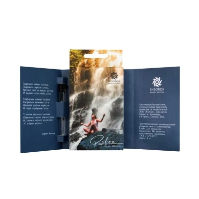 Духи Relax, стекло, 3 мл, "Бизорюк"