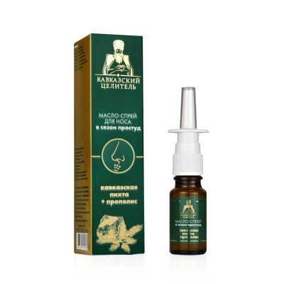 Масло-спрей для носа Кавказская пихта+ прополис, стекло,10 мл, "Кавказский Целитель"
