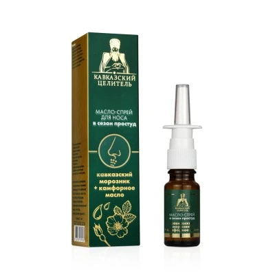 Масло-спрей для носа Кавказский морозник+ камфорное масло, стекло,10 мл, "Кавказский Целитель"