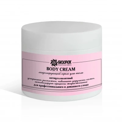 Крем для тела, моделирующий, пластик, 250 мл, "Бизорюк professional"