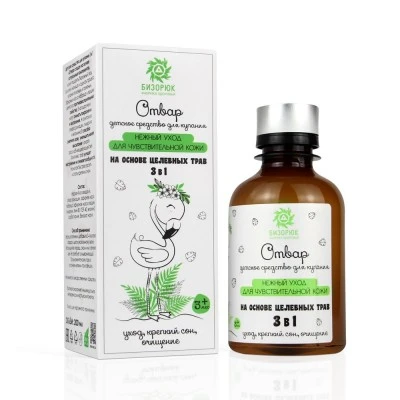 Отвар детское средство для купания 3 в 1, пластик, 200 мл, "Бизорюк"