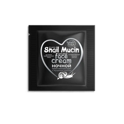 Крем- концентрат с муцином улитки и вытяжкой тамбуканской грязи Ночной, саше, 10 г, «TambuSun»