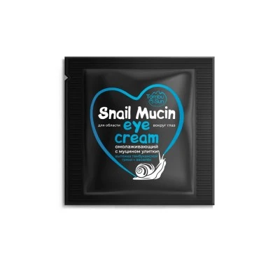 Крем с муцином улитки для области вокруг глаз Омолаживающий, саше, 10 г, «TambuSun»