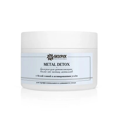 Бальзам для волос «METAL DETOX», пластик 250 мл, "Бизорюк Professional"
