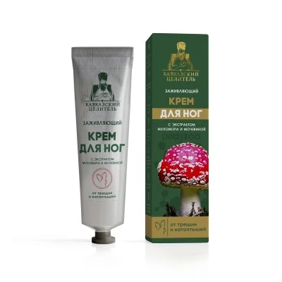 Крем для ног "Заживляющий", алюминиевая туба, 150 мл, "Кавказский Целитель"
