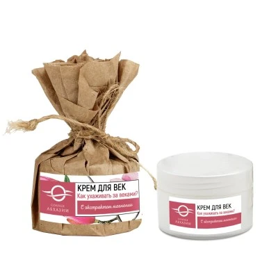Крем «Как ухаживать за веками?», пластик, 50 мл, "Солнце Абхазии"