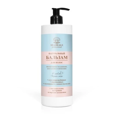 Бальзам для волос, блеск и восстановление, пластик, 500 мл, SEA HEALS