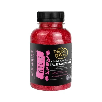 Жемчуг для ванн, Кавказские ягоды пластик, 185 г, "TambuSun"