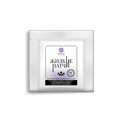 Жидкие патчи от отёков и мелких морщин саше 10 мл, «Бизорюк»