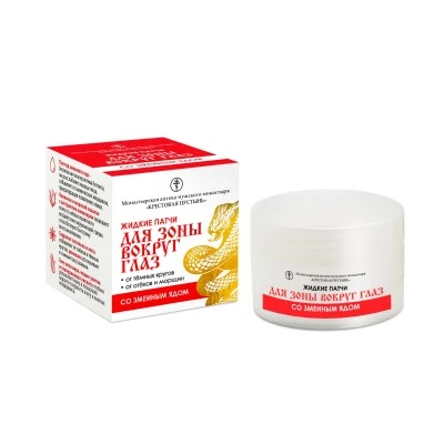 Жидкие патчи со змеиным ядом, пластик, 50 мл, "Солох-аул"