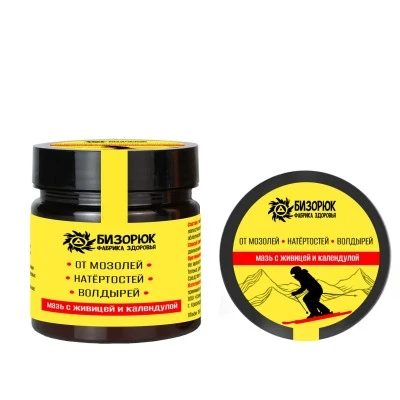 Мазь от мозолей, натёртостей, волдырей, пластик 150 мл, «Бизорюк спорт»