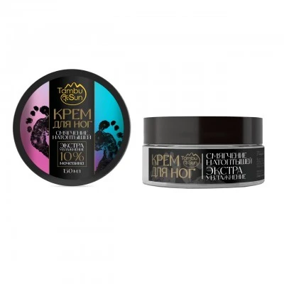 Крем с мочевиной, «Экстра увлажнение», пластик, 150 мл, «TambuSun» Крем с мочевиной, «Экстра увлажнение», пластик, 150 мл, «TambuSun»
