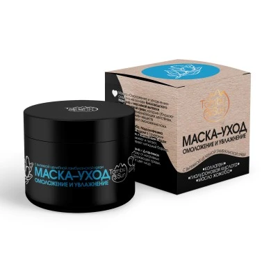 Маска-уход «Омоложение и увлажнение», пластик чёрный, 50 мл, «TambuSun»