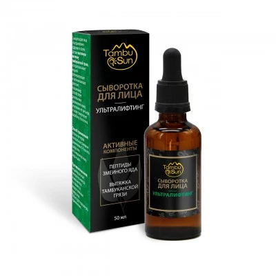 Сыворотка для лица «Ультралифтинг и дренаж», стекло, 50 мл, «TambuSun»