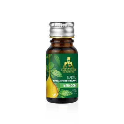 Ароматерапевтическое масло мелиссы стекло 10 мл, «Кавказский целитель»