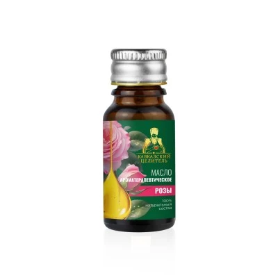 Ароматерапевтическое масло розы стекло 10 мл, «Кавказский целитель»
