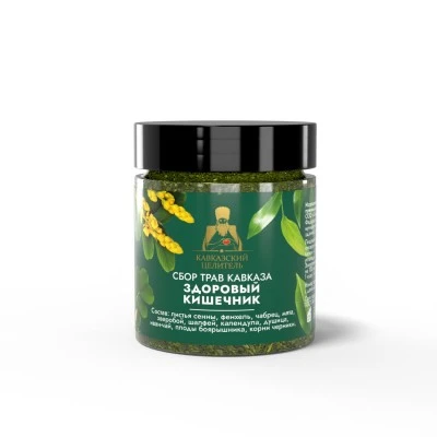 Сбор трав Кавказа «Здоровый кишечник» пластик 15 г, «Кавказский Целитель» Сбор трав Кавказа «Здоровый кишечник» пластик 15 г, «Кавказский Целитель»
