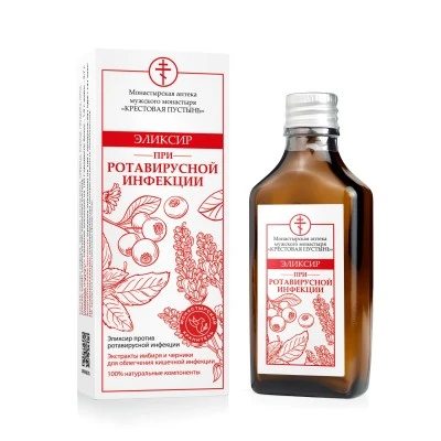 Эликсир при ротавирусной инфекции стекло, 50 мл, «Солох-Аул»