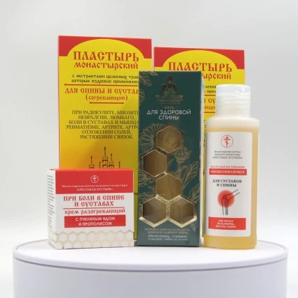 Комплекс № 8 "Здоровая спина" 