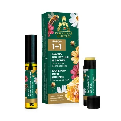 Набор «Масло для ресниц + бальзам-стик для век омолаживающий», «Кавказский Целитель» Набор «Масло для ресниц + бальзам-стик для век омолаживающий», «Кавказский Целитель»