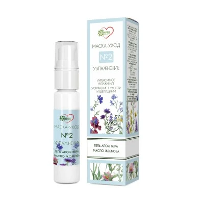 Маска уход №2 "Увлажнение" пластик, 30 мл "Бизорюк"