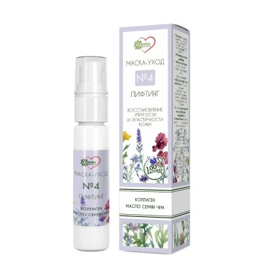 Маска уход №4 "Лифтинг" пластик, 30 мл "Бизорюк"