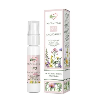 Маска уход №3 "Омоложение" пластик, 30 мл "Бизорюк"