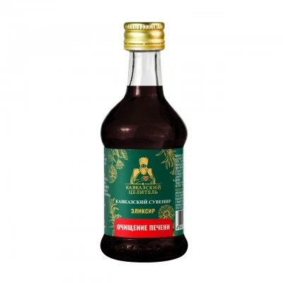 Эликсир Очищение печени стекло, 50 мл "Кавказский Целитель"