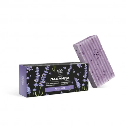 Мыло «Лаванда» коробка, 85 г, «TambuSun»
