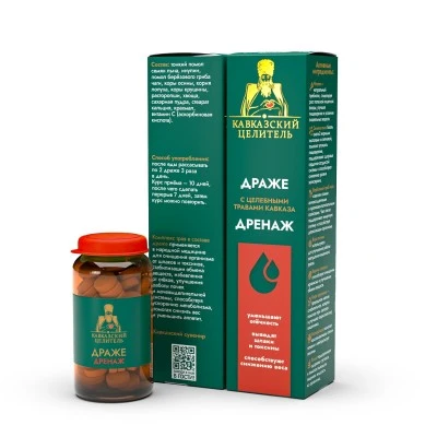 Драже «Дренаж» стекло 25 г, «Кавказский Целитель»