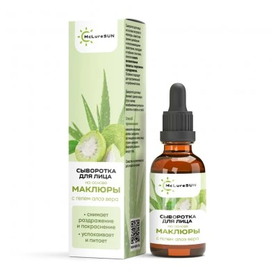 Сыворотка для лица на основе маклюры стекло, 30 мл, «McLureSun»