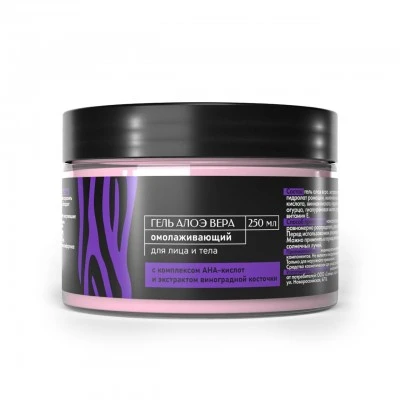 Гель алоэ «Омолаживающий» с комплексом АНА-кислот пластик 250 мл, «DEV-AHA» Гель алоэ «Омолаживающий» с комплексом АНА-кислот пластик 250 мл, «DEV-AHA»