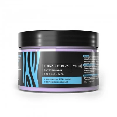 Гель алоэ «Питательный» с комплексом АНА-кислот пластик 250 мл, «DEV-AHA» Гель алоэ «Питательный» с комплексом АНА-кислот пластик 250 мл, «DEV-AHA»