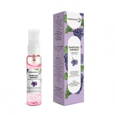 Сыворотка для лица лифтинг-эффект с виноградным соком пластик 30 мл, «TheBrandSUN»