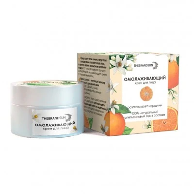 Крем для лица омолаживающий с апельсиновым соком пластик 50 мл, «TheBrandSUN» Крем для лица омолаживающий с апельсиновым соком пластик 50 мл, «TheBrandSUN»