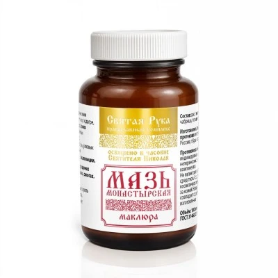 Мазь Маклюра стекло, 30 мл, "Святая рука"