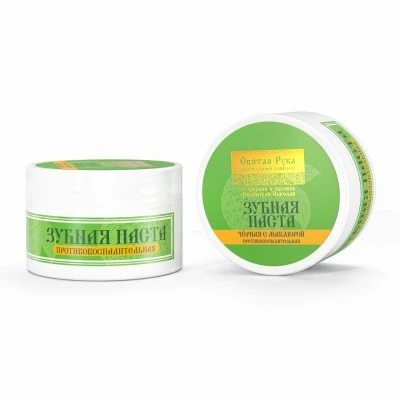 Паста зубная черная с Маклюрой, пластик, 50 мл, "Святая рука"