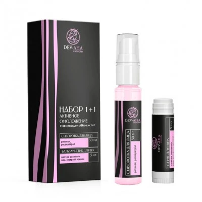 Набор "Сыворотка + бальзам-стик для век Активное омоложение", "DEV-AHA"