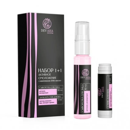 Набор "Сыворотка + бальзам-стик для век Активное омоложение", "DEV-AHA"